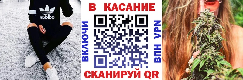 Как найти закладки Староминская СОЛЬ  Мефедрон 