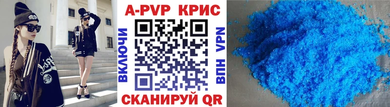 Альфа ПВП СК КРИС  Староминская 