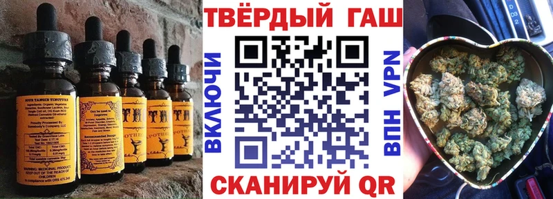 продажа наркотиков  Староминская  Еда ТГК конопля 