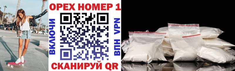 Cocaine Перу  Староминская 