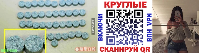 ЭКСТАЗИ диски  гидра ТОР  Староминская  дарнет шоп 