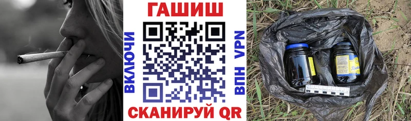 ГАШИШ 40% ТГК  купить закладку  Староминская 