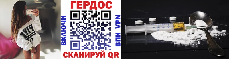 Героин Афган дарк нет телеграм Староминская