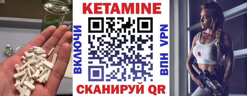 Кетамин ketamine  цены наркотик  мега ССЫЛКА  Староминская 