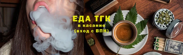 мефедрон VHQ Абаза