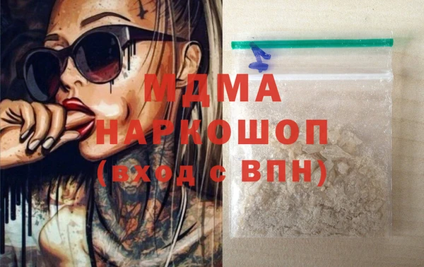 мефедрон VHQ Абаза