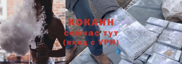 мефедрон VHQ Абаза