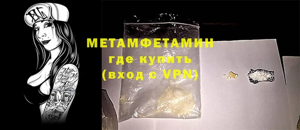 мефедрон VHQ Абаза