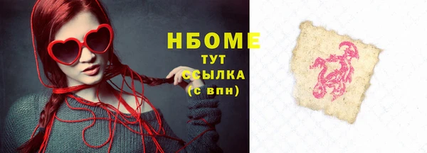 мескалин Алексеевка