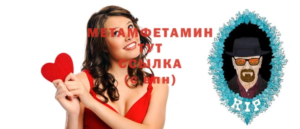 прущие крисы Абдулино