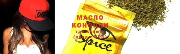 прущие крисы Абдулино