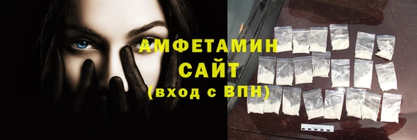 мескалин Алексеевка