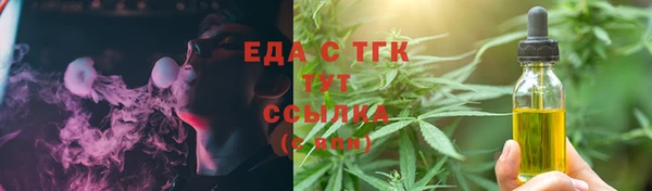мефедрон VHQ Абаза