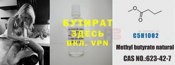 прущие крисы Абдулино