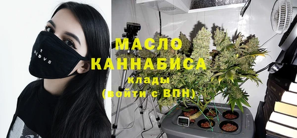мефедрон мука Абинск