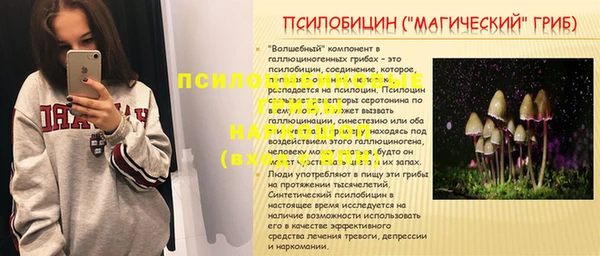прущие крисы Абдулино