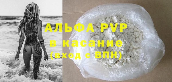 прущие крисы Абдулино