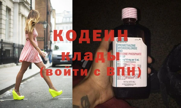 мескалин Алексеевка