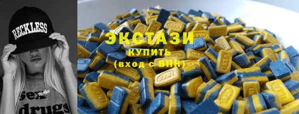 мефедрон мука Абинск