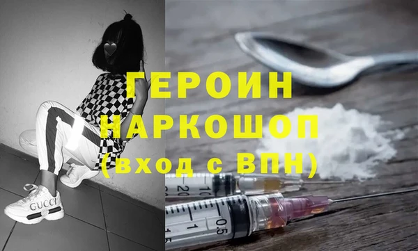 герыч Алексин