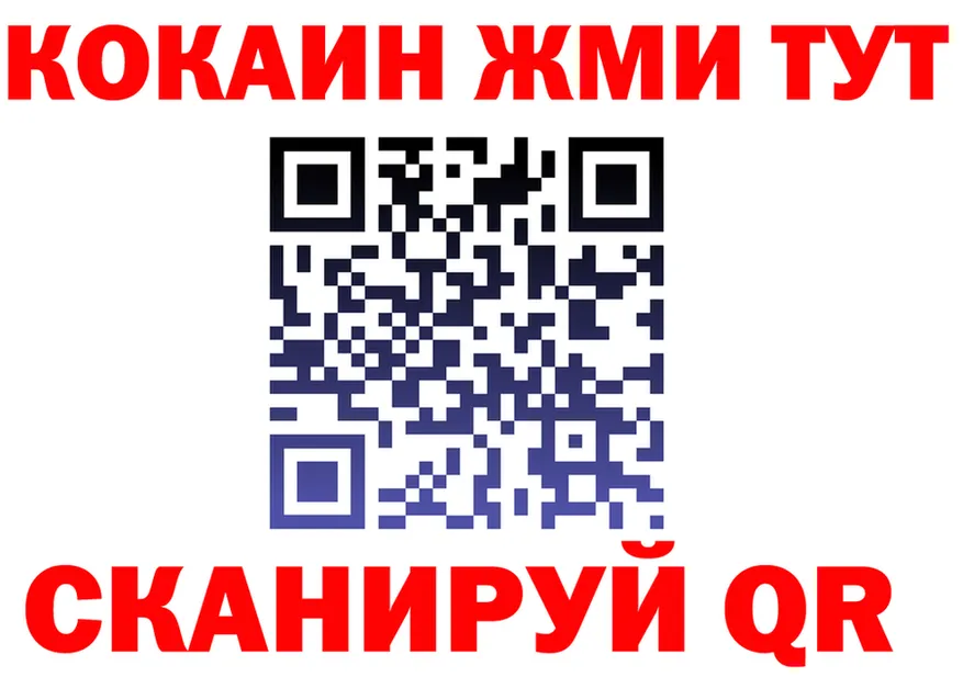 БУТИРАТ оксана вход это mega Староминская