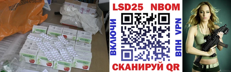 Лсд 25 экстази кислота  Староминская 
