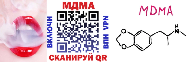 МДМА Molly  маркетплейс наркотические препараты  Староминская 