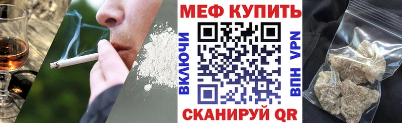 дарнет шоп Староминская Меф мука