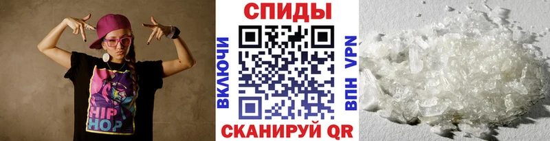 мега онион  Староминская  МЕТАМФЕТАМИН пудра  где купить наркоту 