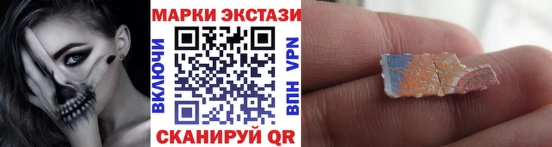 Марки 25I-NBOMe 1,5мг Староминская