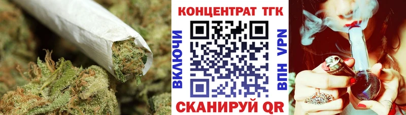 ТГК концентрат  Староминская 