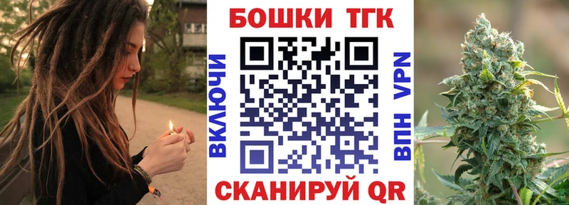 Конопля тримм  купить наркотик  Староминская 